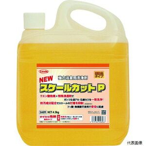 yX^v[zlH SA09 Linda NEWXP[JbgP 4.5kg