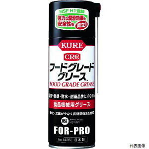 yX^v[zH NO1435 KURE Hi@BpO[X t[hO[hO[X 400ml