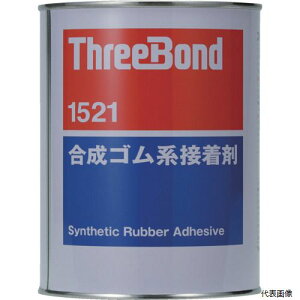yX^v[zX[{h TB1521-1 THREEBOND prESnڒ TB1521 1kg PF ڒ͗ǍD(1521AB)