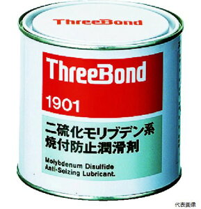 スリーボンド 焼付防止潤滑剤 二硫化モリブデン系 ペーストタイプ TB1901 1kg 黒色 (TB1901)