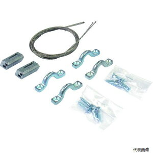 【スタンプラリー】ニッサチェイン S-219 ワイヤー&リーズロック転倒防止