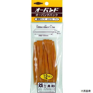 ���a GP-410 �I�[�o���h �p�b�N #470 �A���F (8�{�^�p�b�N)