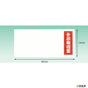 yX^v[zpsXJpj[ PA-401K psX fo[pbN(A4 3܃TCYp)130×280 100 