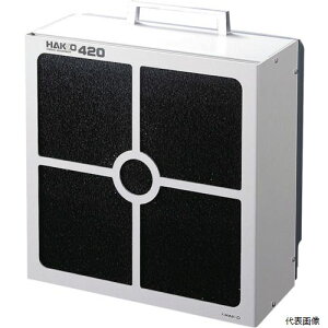 白光 420-1 ハッコー420 100V 平型プラグ