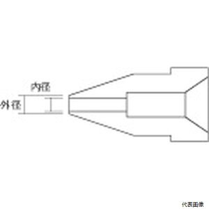 白光 A1006 はんだ除去器用交換パーツ ノズル 内径1.3mm 適合機種474/475/701/808