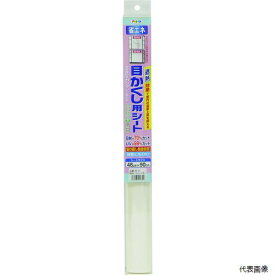 アサヒペン 112651 目かくし用シート 46CMX90CM M-21 フェンスター