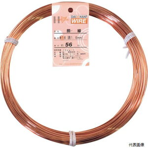 ダイドーハント 00058080 DAIDOHANT 銅線 1kg巻 #16