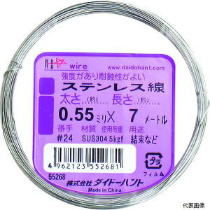 ダイドーハント 10155268 DAIDOHANT ステンレス線 #24X7m