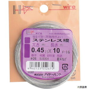 _Ch[ng 10155267 DAIDOHANT XeX #26X10m