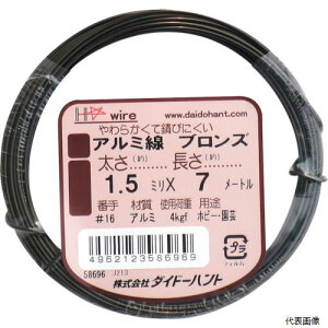 _Ch[ng 00058696 DAIDOHANT A~ uY 1.5mm×7m