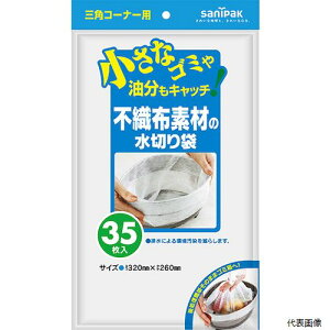 {TjpbN U-88-W TjpbN U-88PPsDs؂OpR[i[p 35