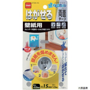 yX^v[zjgY T3971 ͂闼ʃe[vǎp 15mm×1.5m