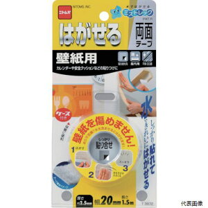 yX^v[zjgY T3972 ͂闼ʃe[vǎp 20mm×1.5m