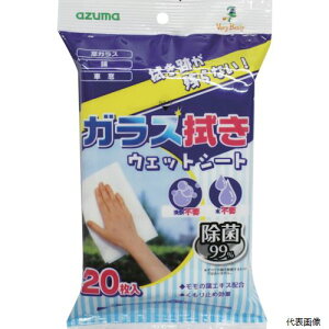 yX^v[zAY}H 617023000 azuma KX@EFbgV[g20P AZ791 (20)