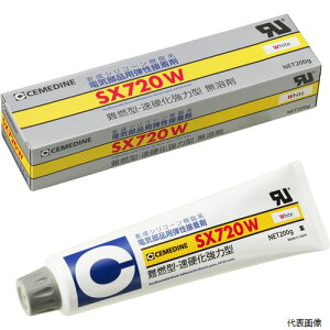 yX^v[zZ_C AX-206 SX720W 200g (F) AX-206