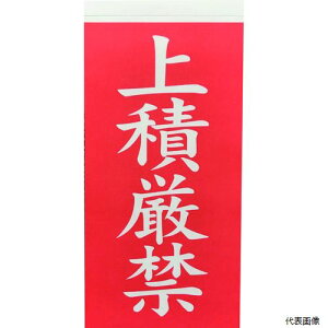 yX^v[zgXR TNFG-07 TRUSCO ׎D uόցv^Cv 1V[gɕ\1E1̍v2×10V[g