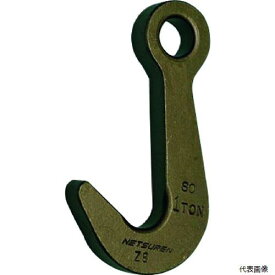 三木ネツレン E2705 NETSUREN SO型 1／2TON フック