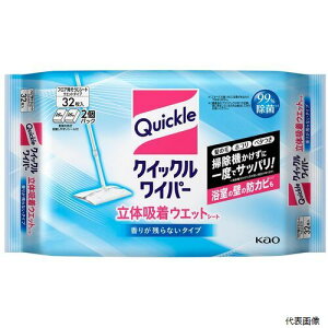 yX^v[zԉ 327840 Kao NCbNCp[ ̋zEGbgV[g 32