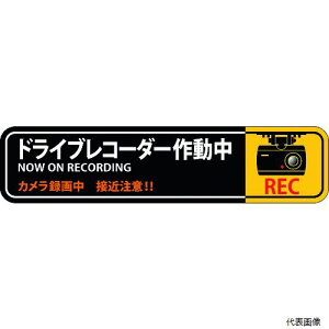 �y�X�^���v�����[�z ���{�Ώ\���� 047128 �Ώ\�� �X�e�b�J�[�W�� �h���C�u���R�[�_�[�쓮�� �\128 35×150mm 2���g �G���r