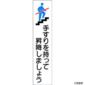 �y�X�^���v�����[�z ���{�Ώ\���� 047406 �Ώ\�� �肷��p�X�e�b�J�[ �肷��������ď��~���܂��傤 �\406 180×40mm 4���g �G���r