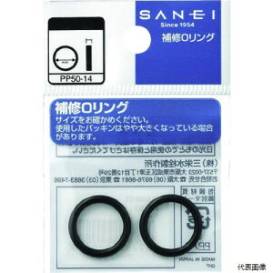 SANEI PP50-12 I[O(a11.8mmX2.4mm)