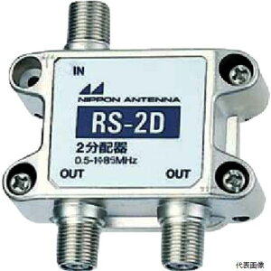 {Aei RS-2D AMp2z