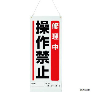 805-97A jbg ݂艺}OlbgW C֎~