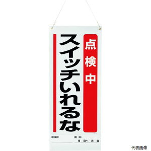 805-90A jbg ݂艺}OlbgW _c