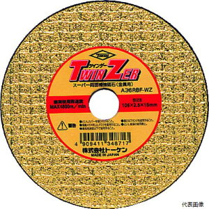 �g�[�P�� RA-100WZ TOKEN �ؒf�u�� �c�C���U�[ �����p ���x��36 �O�a105×�n��2.2×���a15mm