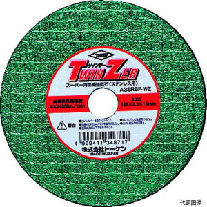 �g�[�P�� RA-100WAZ TOKEN �ؒf�u�� �c�C���U�[ �X�e�����X�p ���x��36 �O�a105×�n��2.2×���a15mm