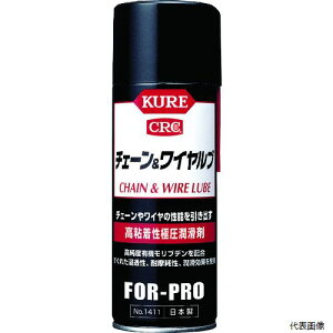 yX^v[zH NO1411 KURE SɈ `F[Cu 430ml