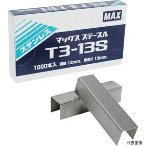�}�b�N�X T3-13S MAX T3�X�e�[�v�� ����12mm�E������13mm �X�e�����X
