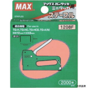 �}�b�N�X 1208F MAX F�X�e�[�v�� ����12mm ����8mm 2000�{����