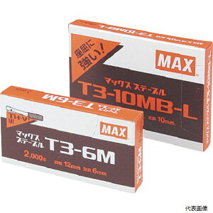 �}�b�N�X T3-10MBL MAX T3�X�e�[�v�� ����12mm�E������10mm