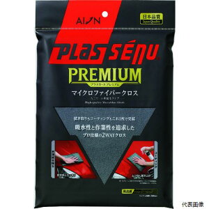 yX^v[zACI 917-GY AION vXZ[k v~A }CNt@Co[NX