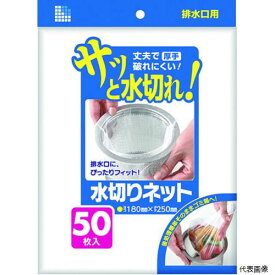 日本サニパック U67K サニパック U67K 水切りネット排水口50枚 白