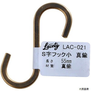 aCY LAC-021 WAKI StbN  ^J