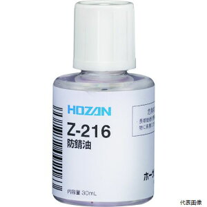yX^v[zz[U Z-216 HOZAN hK