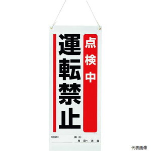 805-91A jbg ݂艺}OlbgW _^]֎~