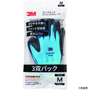 yX^v[z3M GLOVE BLU M 3P RtH[gObvO[u u[ MTCY (3opbN)