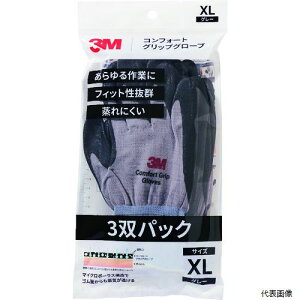 X[G GLOVE GRA XL 3P 3M RtH[gObvO[u O[ XLTCY (3opbN)