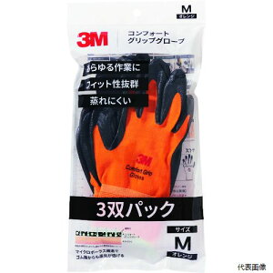X[G GLOVE ORA M 3P 3M RtH[gObvO[u IW MTCY (3opbN)