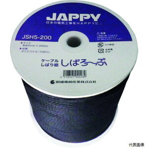 d@Y JSH5-200 JAPPY P[uR