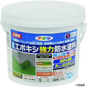 アサヒペン 606310 水性エポキシ強力防水塗料 1KGセット ホワイト