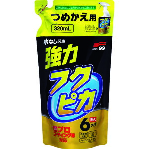 yX^v[z\tg9900544SOFT99tNsJgK[̓^Cv2.0߂p