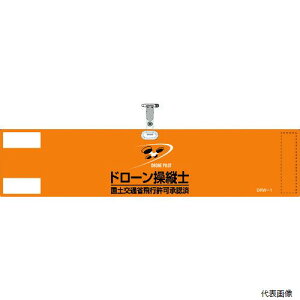 ���{�Ώ\���� 139001 �Ώ\�� �r�j�[�����r�� �h���[�����c�m�E���y��ʏȔ�s�����F�� �I�����W DRW-1 90×400mm ������r�j�[����