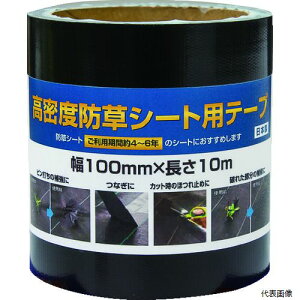 CmxbNX 253307 Dio xhV[gpe[v  100mm×10m