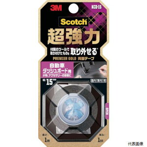 yX^v[zX[G KCD-15 3M XRb` ͗ʃe[v v~AS[h ԃ_bV{[hp 15mm×1m
