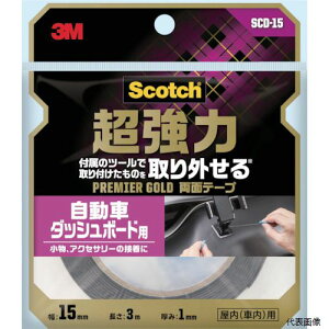 3m 両面テープ 車 Diy 工具の人気商品 通販 価格比較 価格 Com