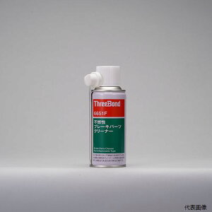 �y�X�^���v�����[�z �X���[�{���h TB6651F THREEBOND �s�R���p�[�c�N���[�i�[ TB6651F 180g�G�A�]�[���^�C�v ���h�@��Y���E�������E���(6651FB)